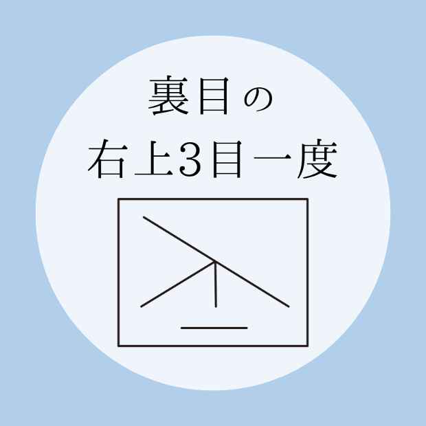 毛糸だま編集部