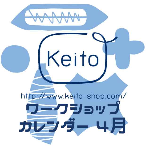 Keito店長