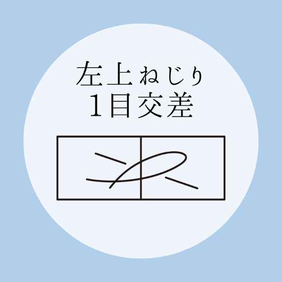 毛糸だま編集部