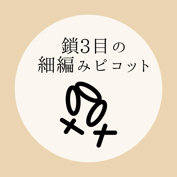 毛糸だま編集部