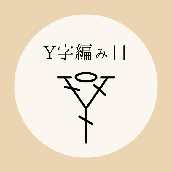 毛糸だま編集部