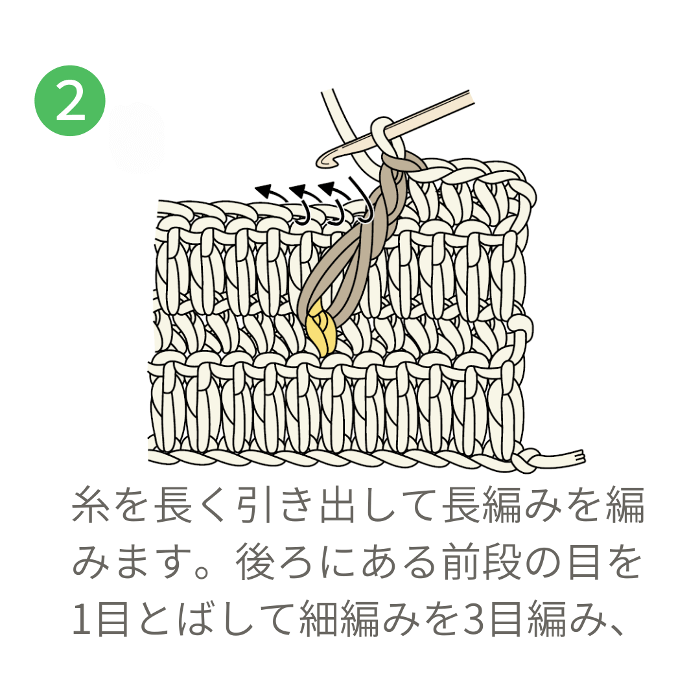 画像2