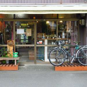 編み物と珈琲でくつろぐ空間「秋山毛糸店」