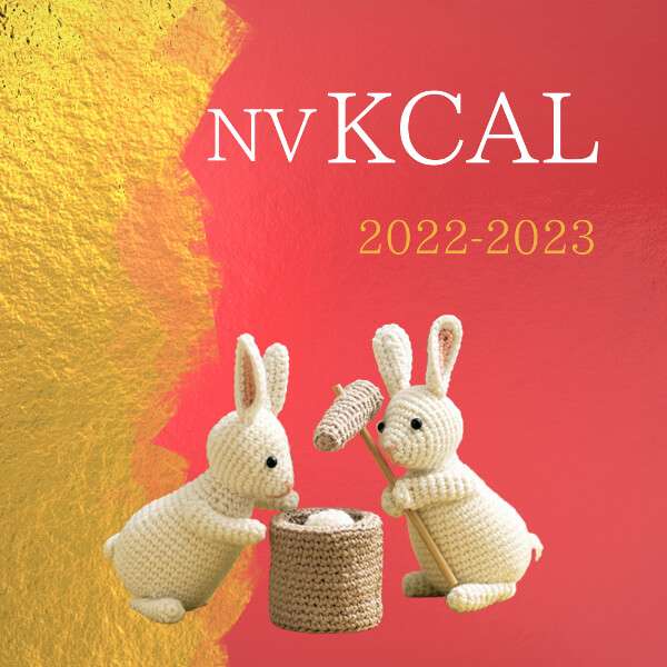 NV年越しKCAL2022-2023開催！