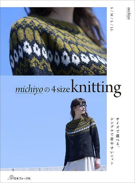 michiyoの ４ size knitting サイズで選べる、シンプルで着やすいニット