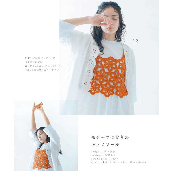 画像6