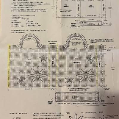 鎖編みと長編みが重なっている場合の編み方